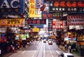 Hongkong, zsia felbolydult mhkasa - 