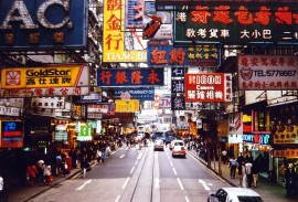 Hongkong, zsia felbolydult mhkasa 